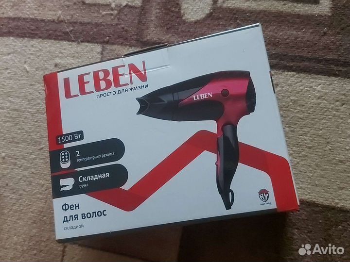 Фен для волос