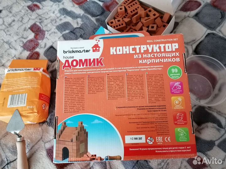 Конструктор из кирпичиков