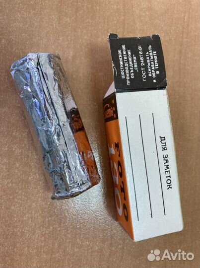 Фотопленка широкоформатная ч/б 130 Свема до1986 г