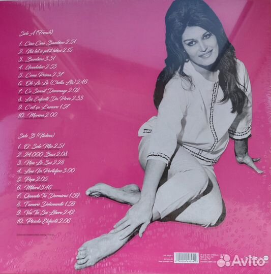 Виниловые пластинки Далида