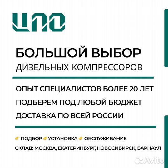 Компрессор дизельный передвижной Borey 55 кВт