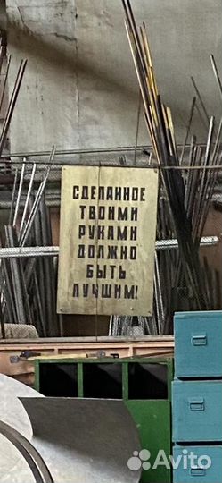 Рабочий строительных специальностей на подработку