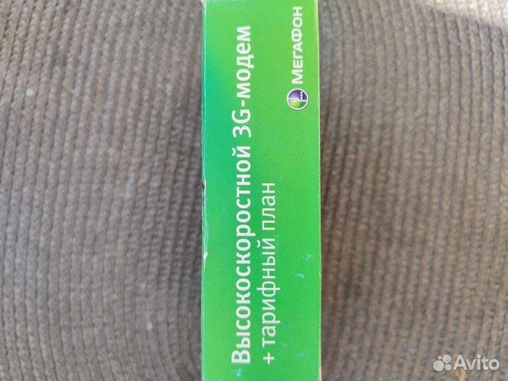 Модемы и роутеры