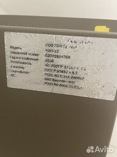 Сейф офисный взломостойкий valberg ASM-25