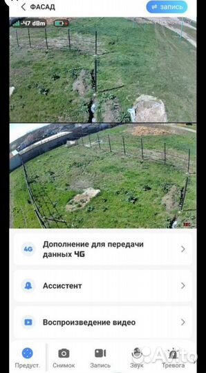 4 G камера на солнечной батарее, 2 объектива, 8 mp