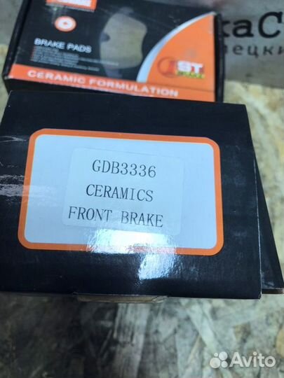 Тормозные колодки переднее Toyota Avensis 2