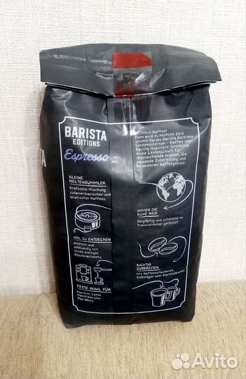 Кофе из Германии 1кг