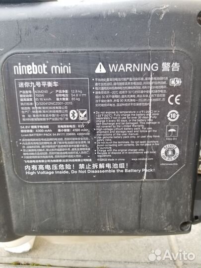 Segway Ninebot mini оригинал
