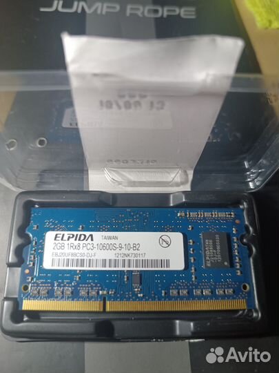 Озу 2 GB DDR3
