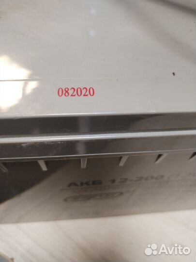 Ибп Энергия Про2300 источникбесперебойного+акб200А