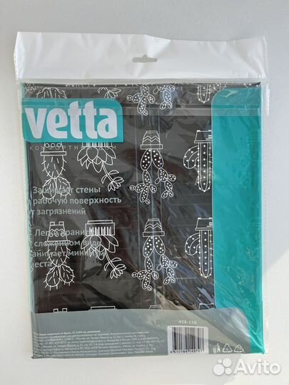 Защитный экран от брызг