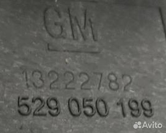 Блок предохранителей Chevrolet Cruze (J300) I рест