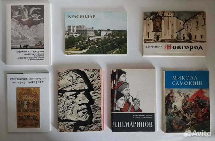 Наборы открыток