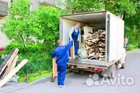 Покос травы спил деревьев вывоз стройматериалов