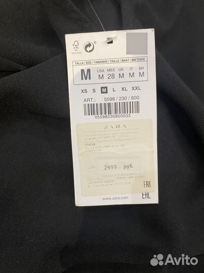 Платье zara, hm