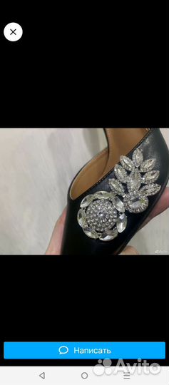 Туфли лодочки 37