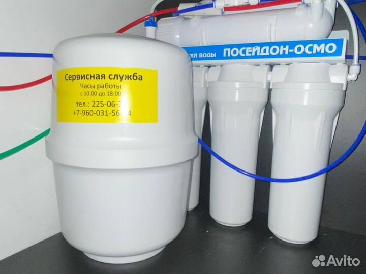 Установка, Обслуживание, Замена фильтров для воды