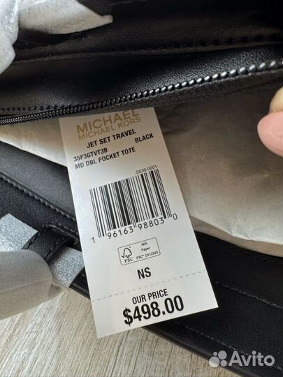 Сумка michael kors jet set travel оригинал