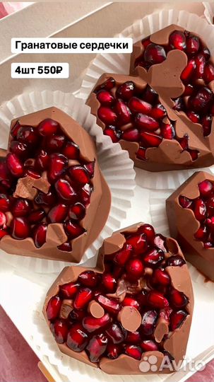 Новогодние сладкие подарки из шоколада