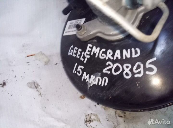 Вакуумный усилитель тормозов geely emgrand EC7