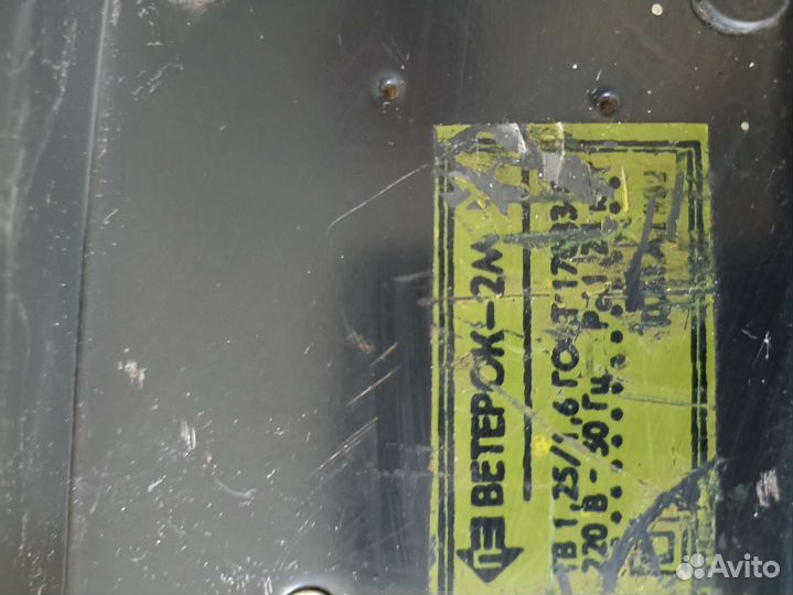 Ветерок 2 М электровентилятор