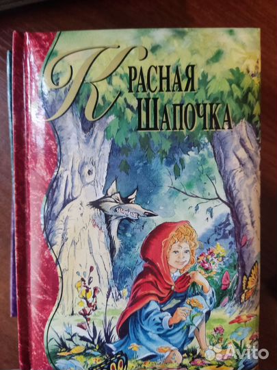 Детские книги сказки
