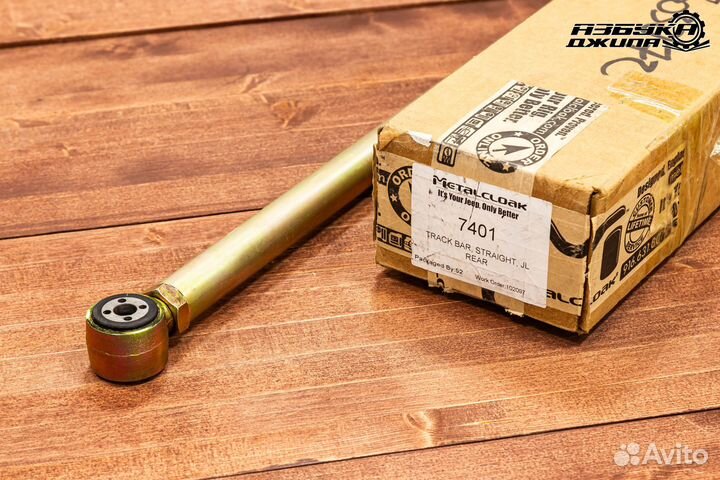 Задняя тяга панара Metalcloak JL 7401