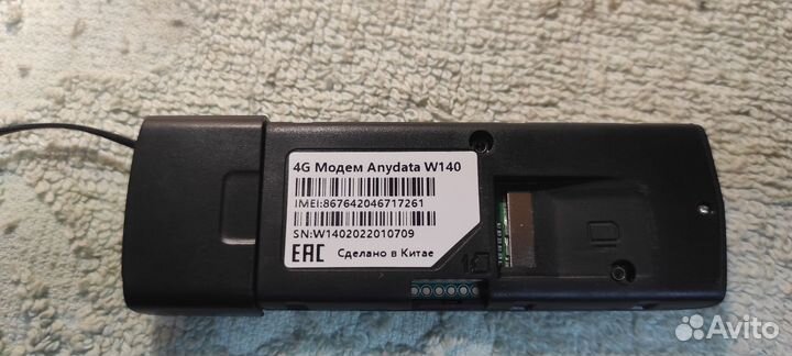 Usb модем LTE