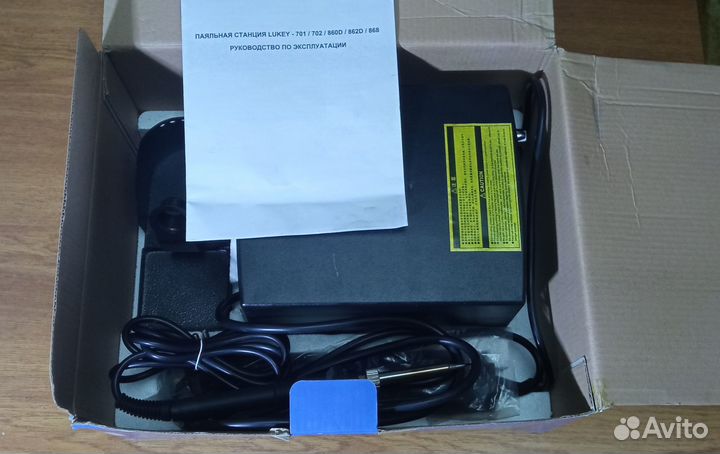 Паяльная станция Lukey 702