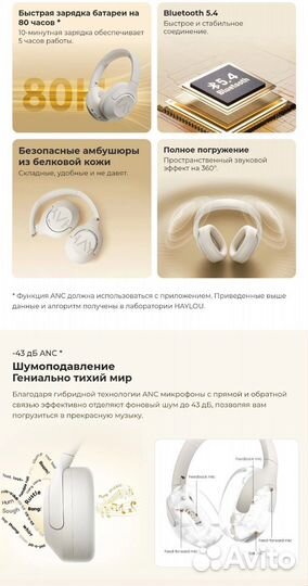 Беспроводные наушники Haylou S30