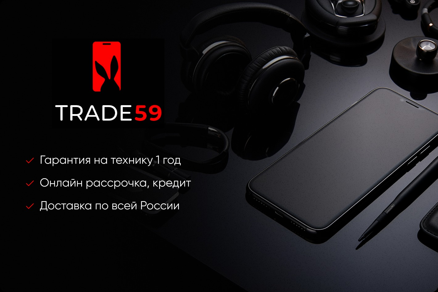 Trade59. Профиль пользователя на Авито