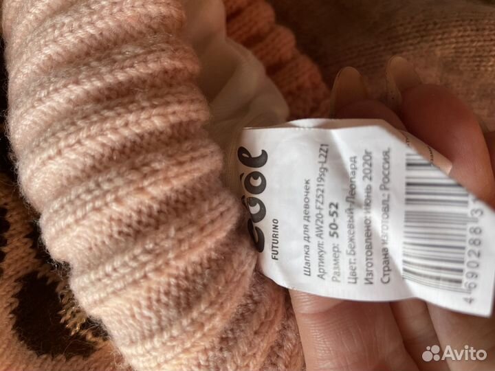 Комбинезон для девочки