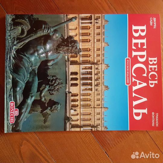 Книги-гиды, путеводители по разным странам