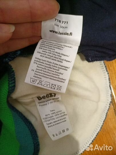 Демисезонные шлемы Lassie и Bezzy 50-53