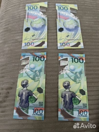Банкнота к чм 2018 года номиналом 100 рублей