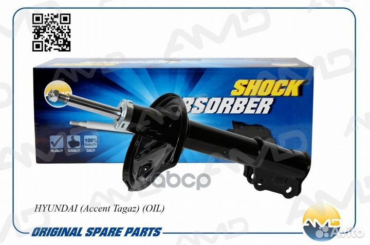 Амортизатор задн. масл. L AMD.SA126L AMD