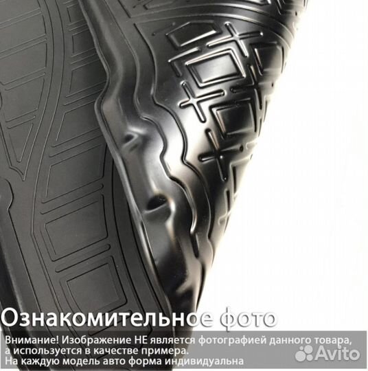 Коврик багажника Ford C-Max 2003-2010