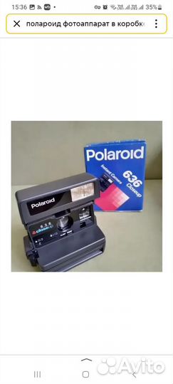 Фотоаппарат polaroid 636