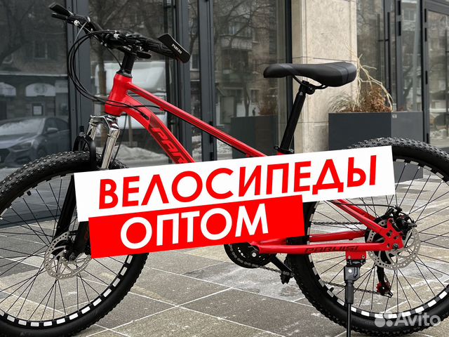 Велосипеды оптом