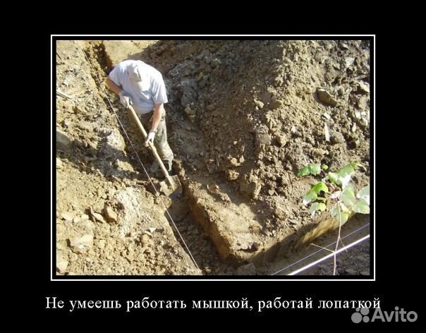 Септики, колодец, траншеи