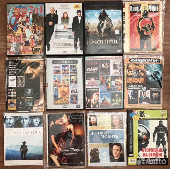 Диски с фильмами