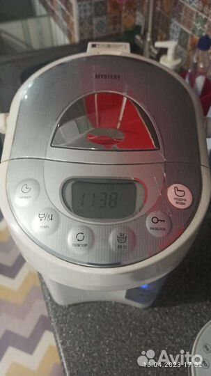 Термопот Mystery 2405