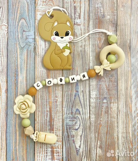 Грызунки прорезыватели наборы булавки