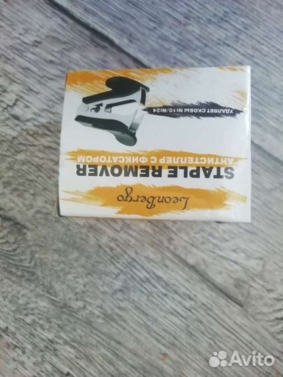 Канцтовары