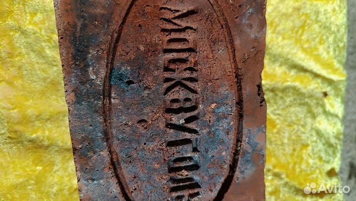 Царский кирпич 