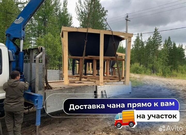 Банный чан с подсветкой