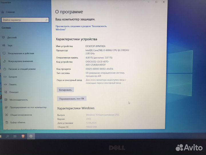 Ноутбук Dell inspiron 5100