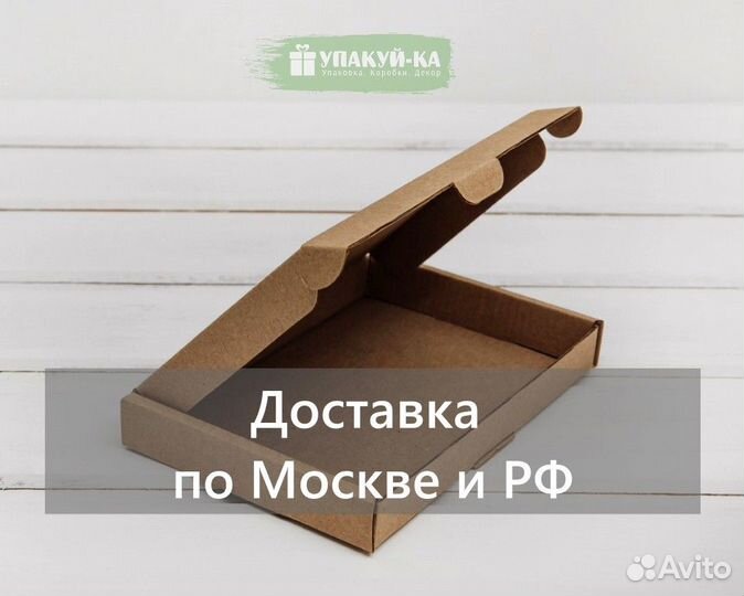 Коробка плоская картонная 10х10х4 см