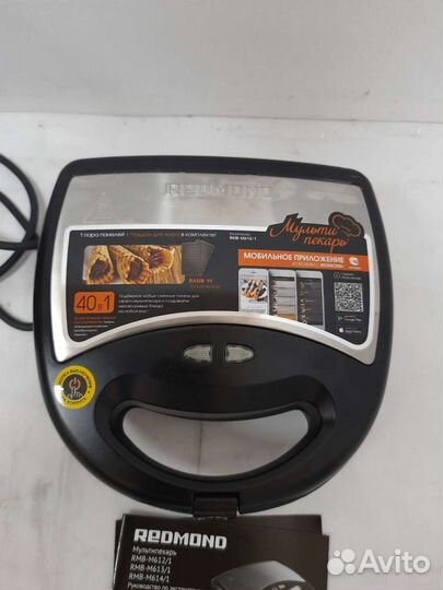 Мультипекарь redmond RMB-M614/1