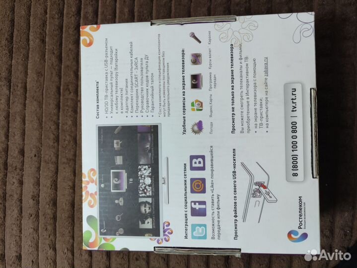 Tv приставка ростелеком